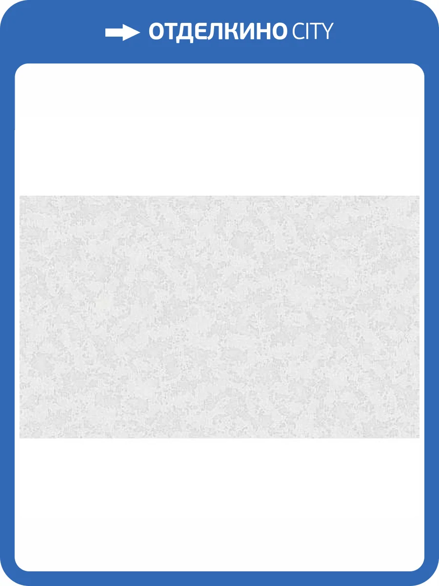 Обои Yasham Han 2 20533-1 фото 2