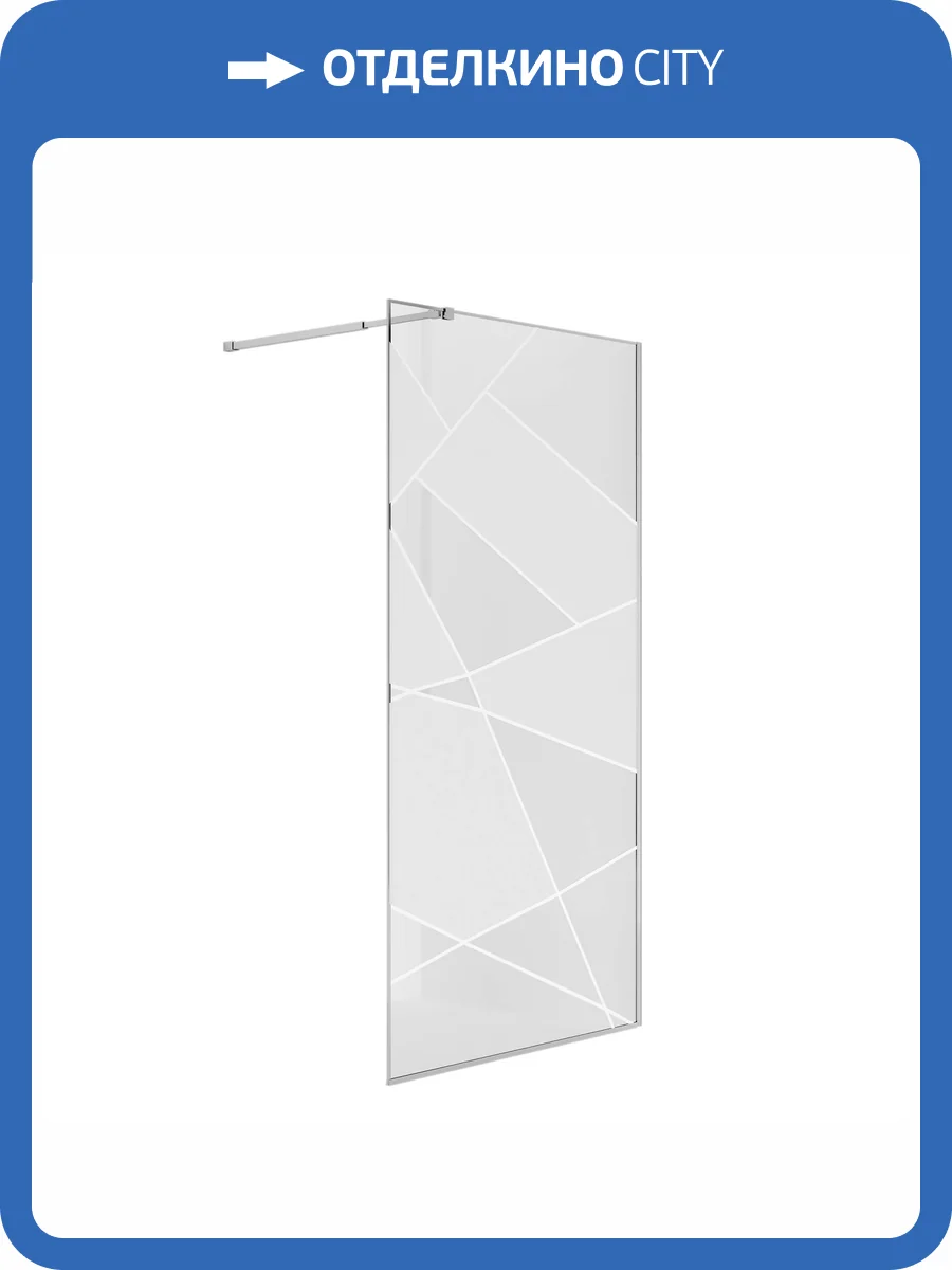 Душевая перегородка Niagara Nova NG-660-12 профиль хром, стекло прозрачное с рисунком, 120x195 фото 6