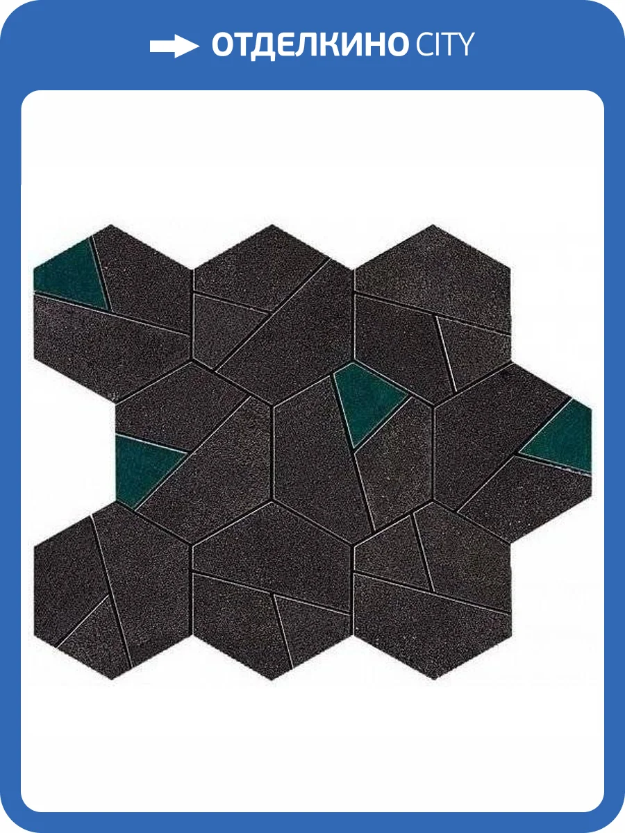 Мозаика Atlas Concorde Boost AN7A Tarmac Mosaico Hex Jade 25x28.5 фото 2
