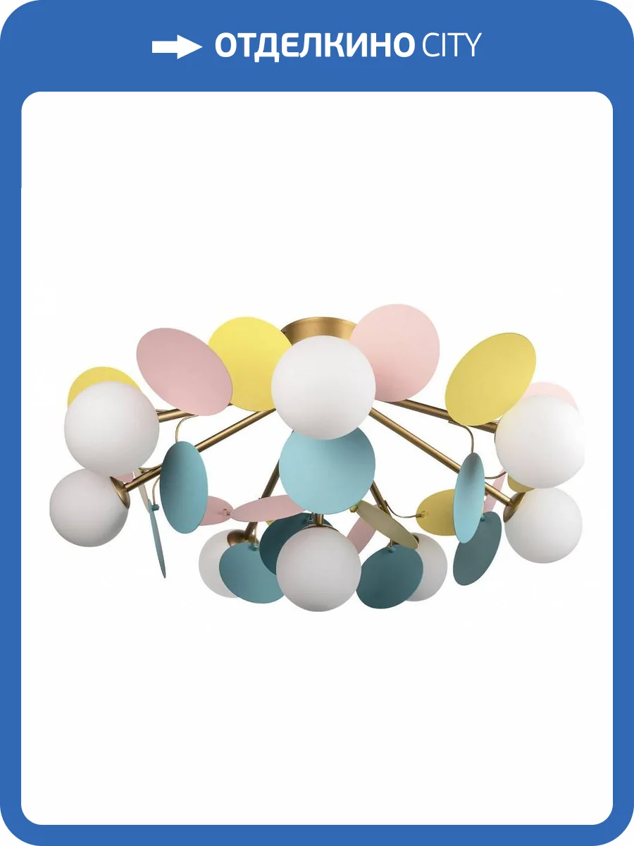 Потолочный светильник Loft IT Matisse 10008/8C Mult фото 5