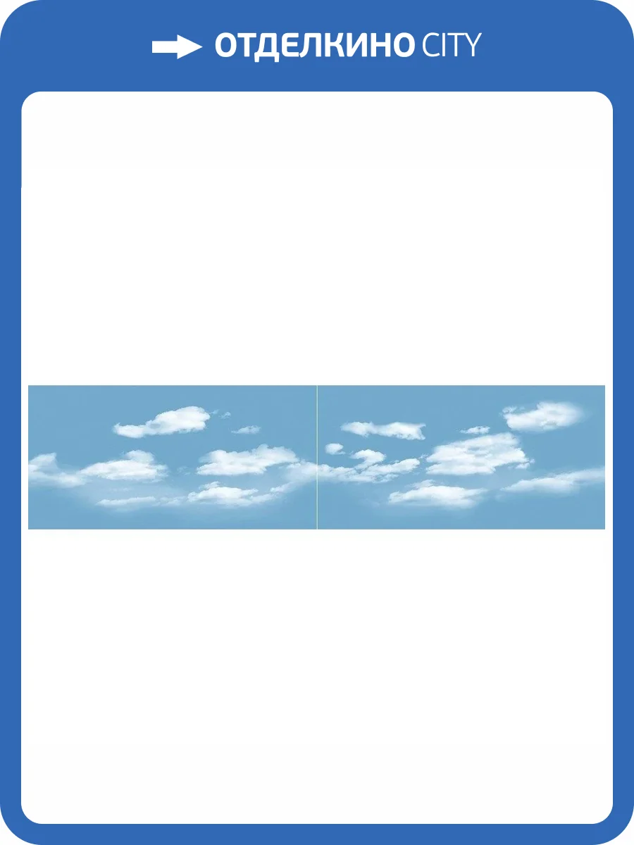 Панно Keros Ceramica Varna Cielo 50x50 фото 3