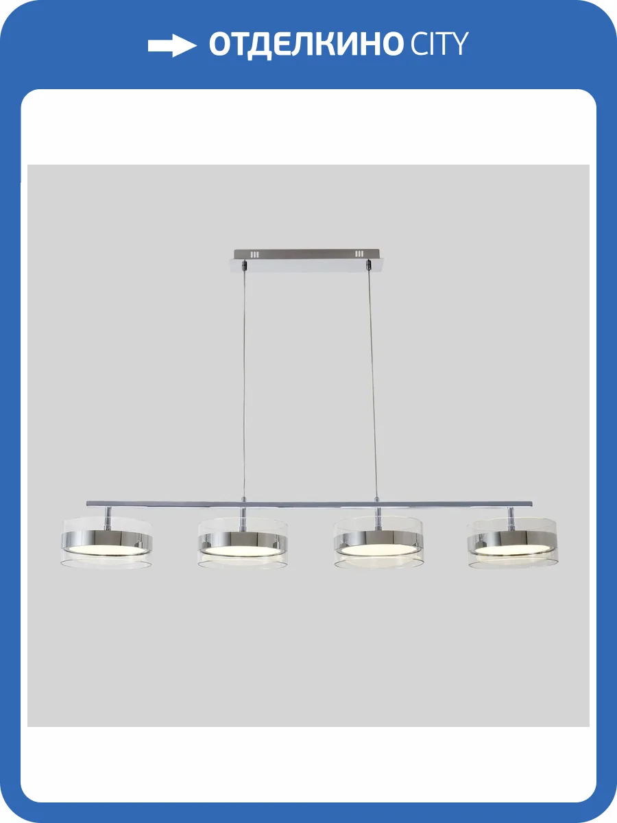 Светильник подвесной Crystal Lux Myself SP40W LED фото 4