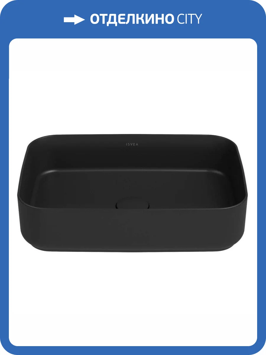 Раковина Isvea Infinity 10NF65050SV-2N 50 см, черная матовая фото 5