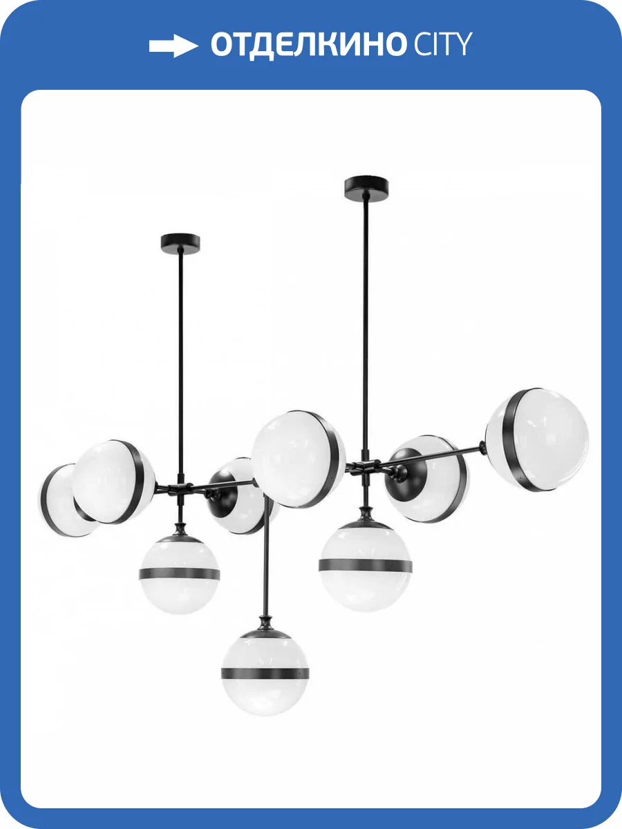 Подвесная люстра Lightstar Globo 813197 фото 5