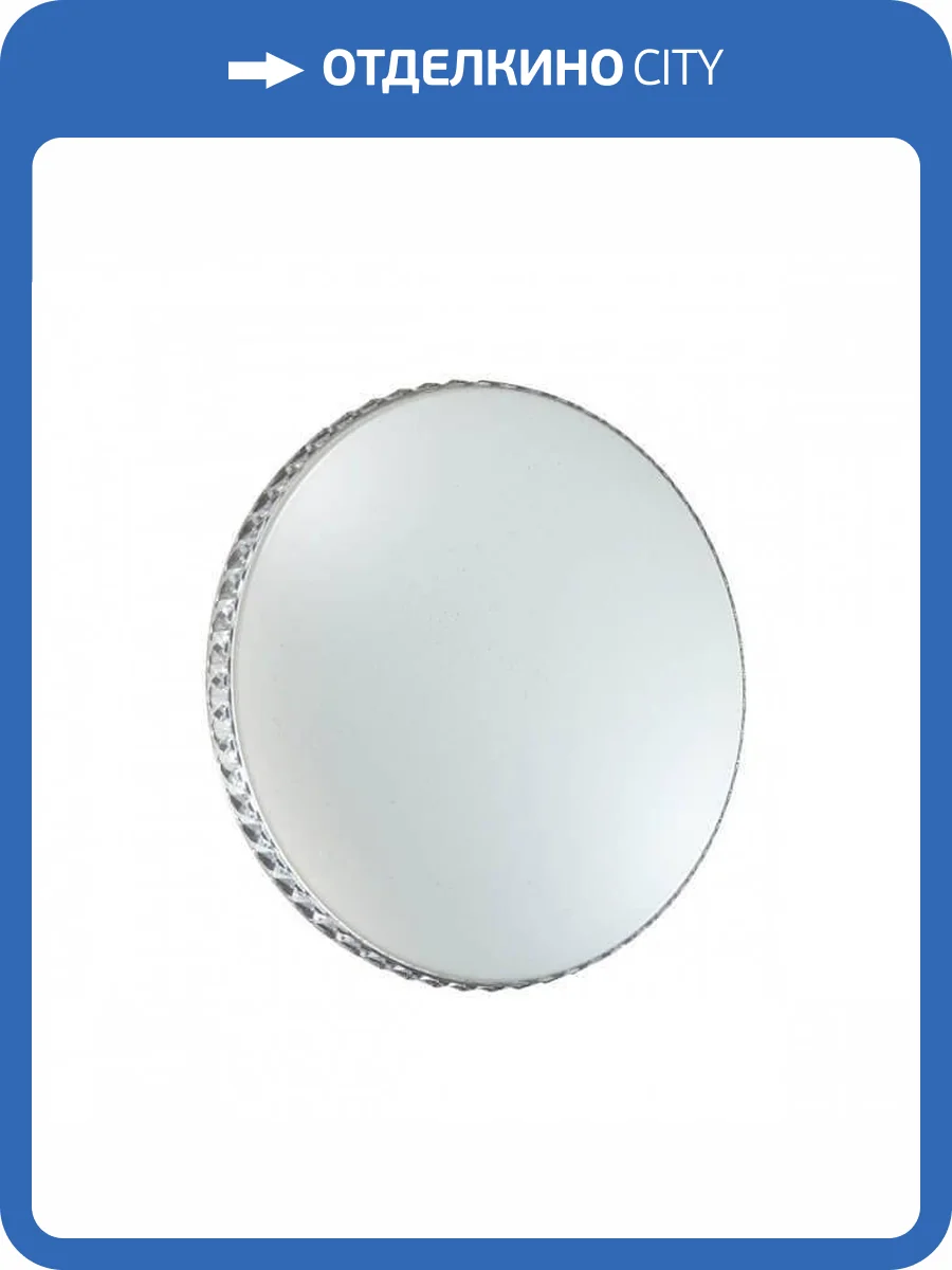 Настенно-потолочный светодиодный светильник Sonex Dina 2077/DL фото 2