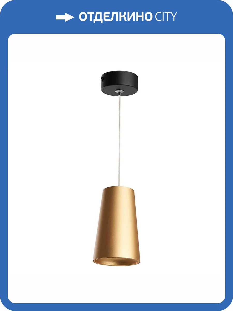 Подвесной светильник Feron Bell 48423 фото 4