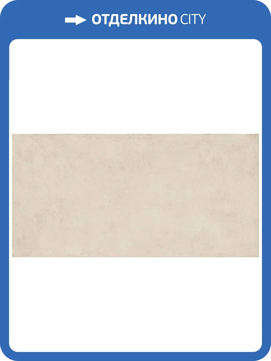 Керамогранит Naxos Cythere 140578 Calce Nat Ret 60x120 фото 25