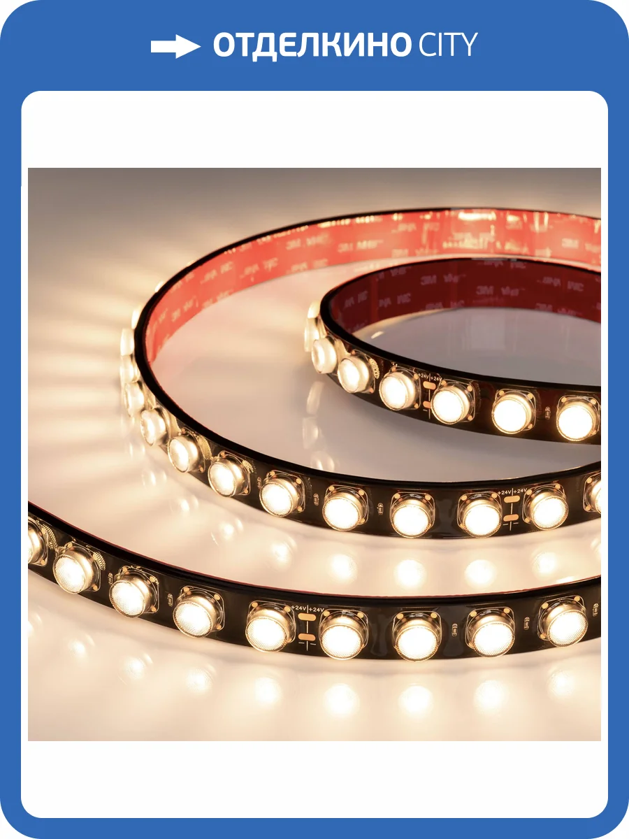 Лента светодиодная Arlight Flt 40920 фото 7