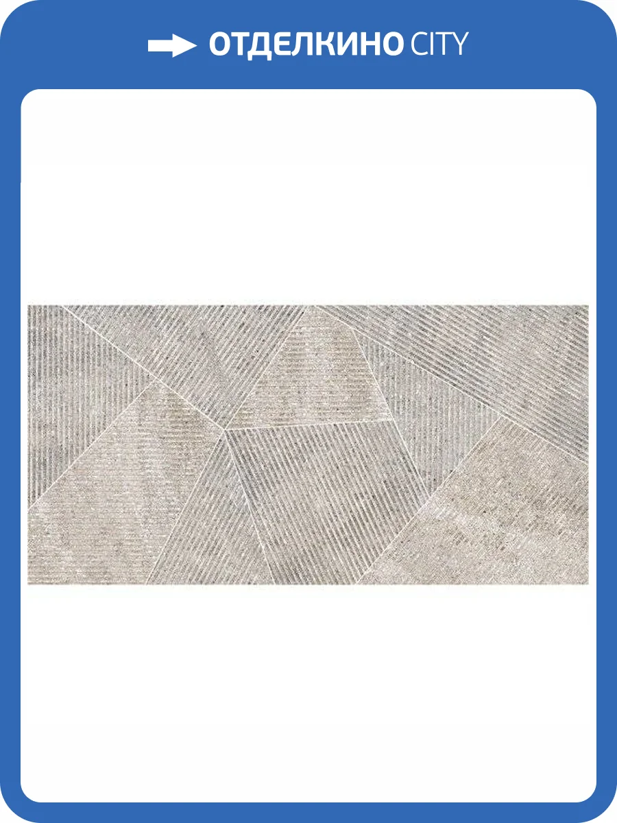 Декор Lasselsberger Ceramics Титан 7260-0010 Серый 30x60 фото 2