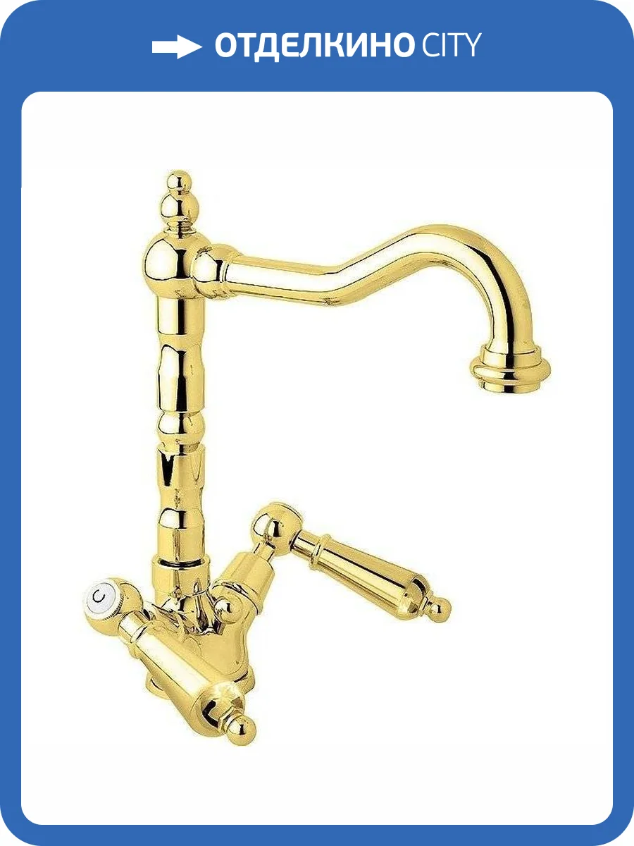 Смеситель для раковины Cezares FIRST-LS2-03/24-M фото 3