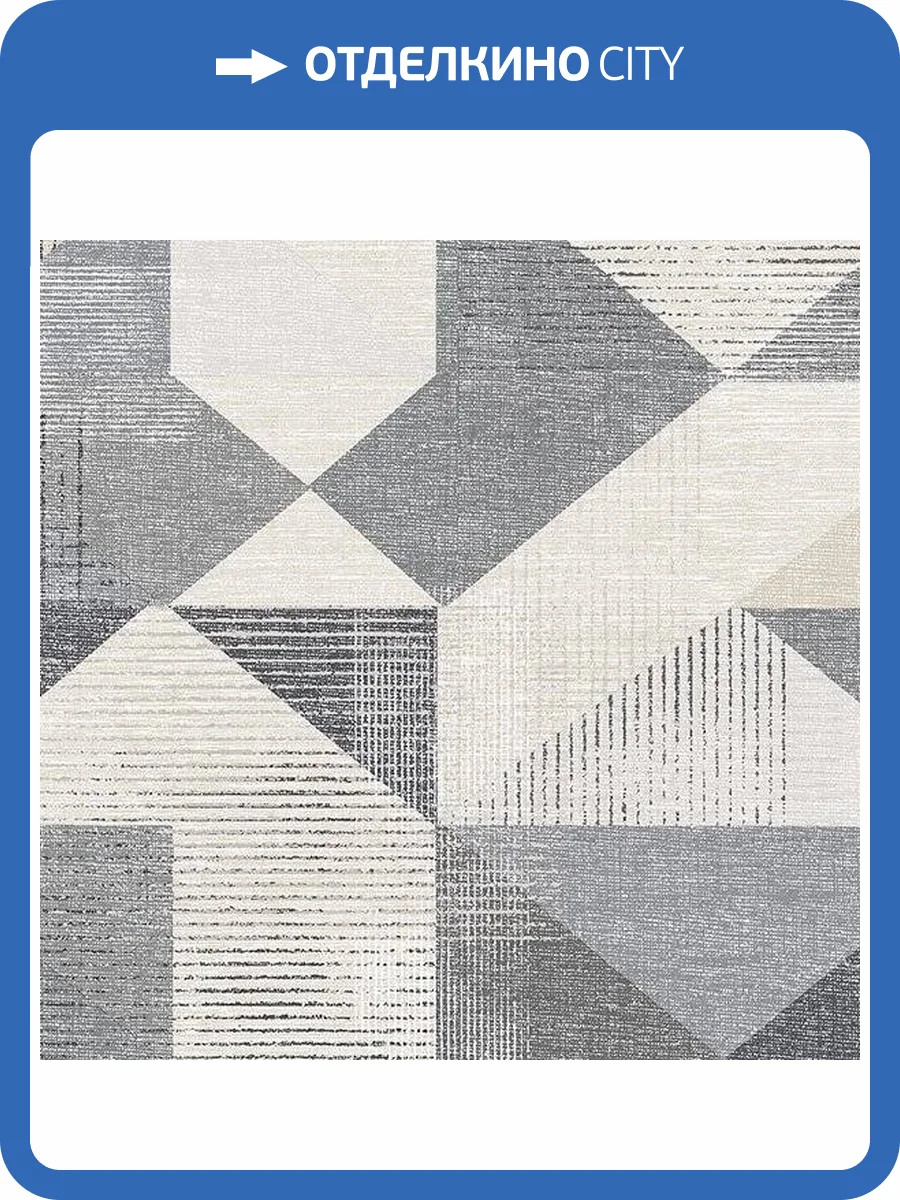 Обои бумажные Aura Geometrix GX37657 фото 2