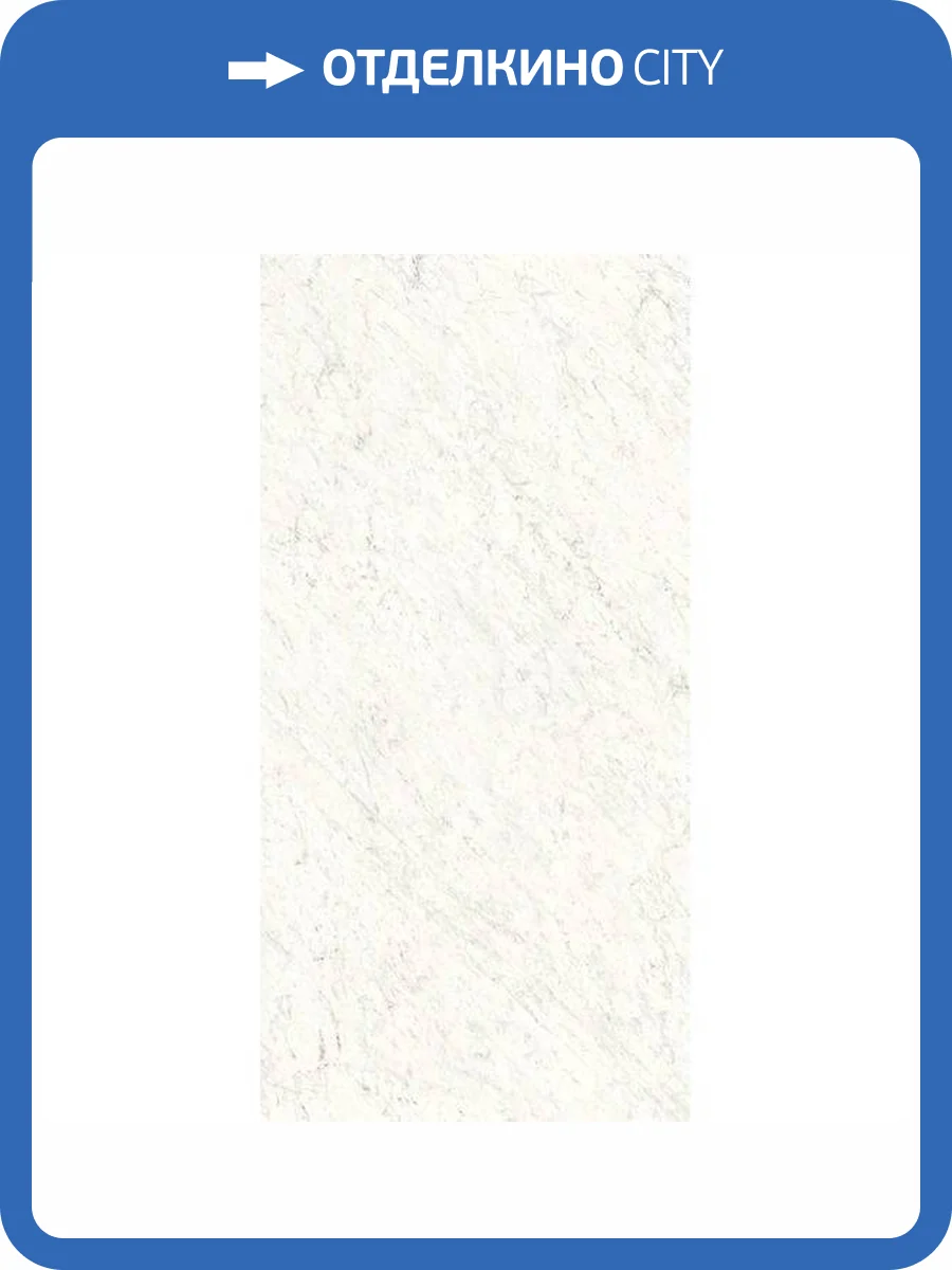 Керамогранит Ariostea Ultra Marmi UM6L157555 Bianco Carrara Luc Shiny 75x150 фото 5