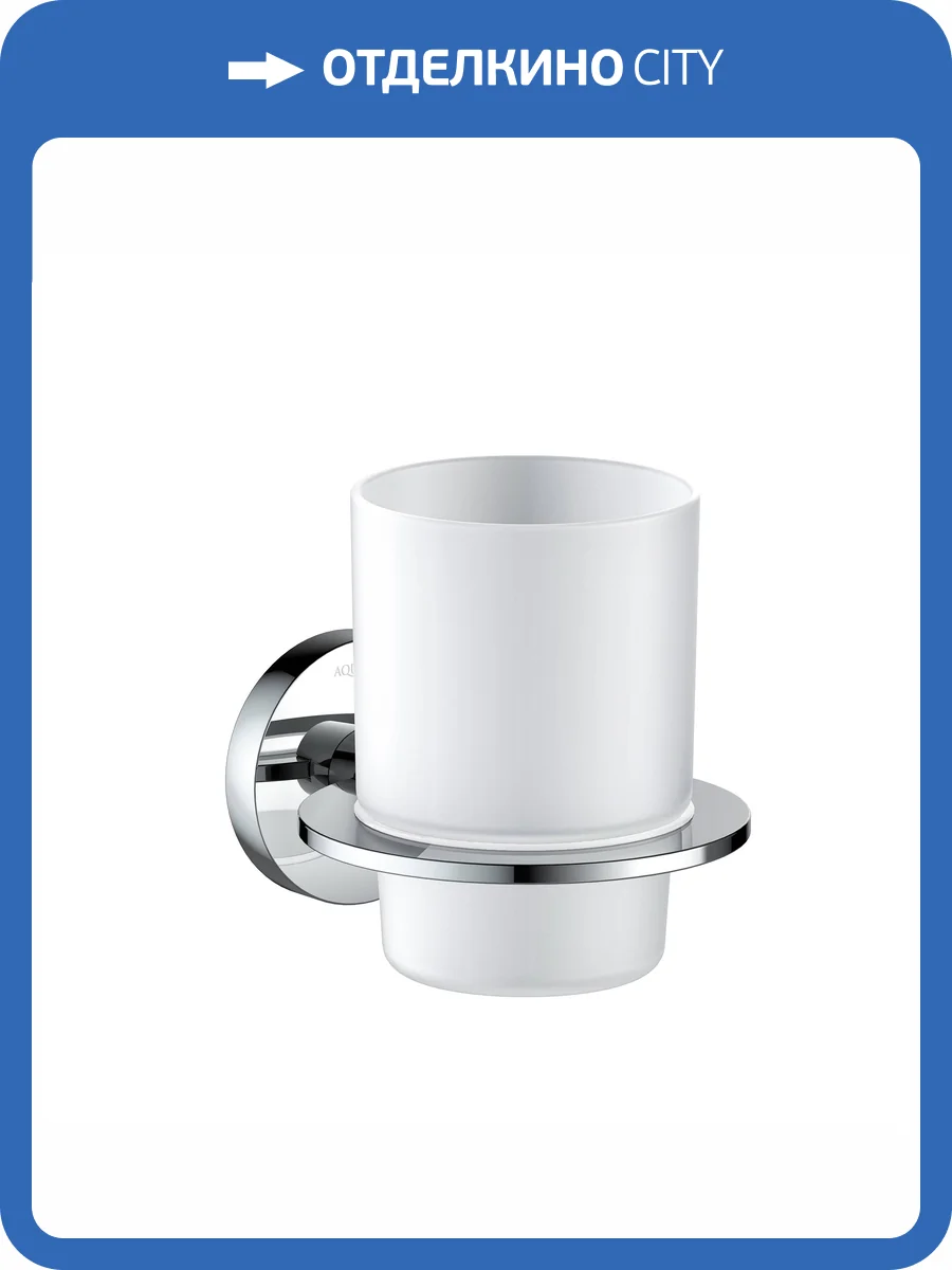Стакан с держателем Aquatek Оберон AQ4204CR хром фото 7
