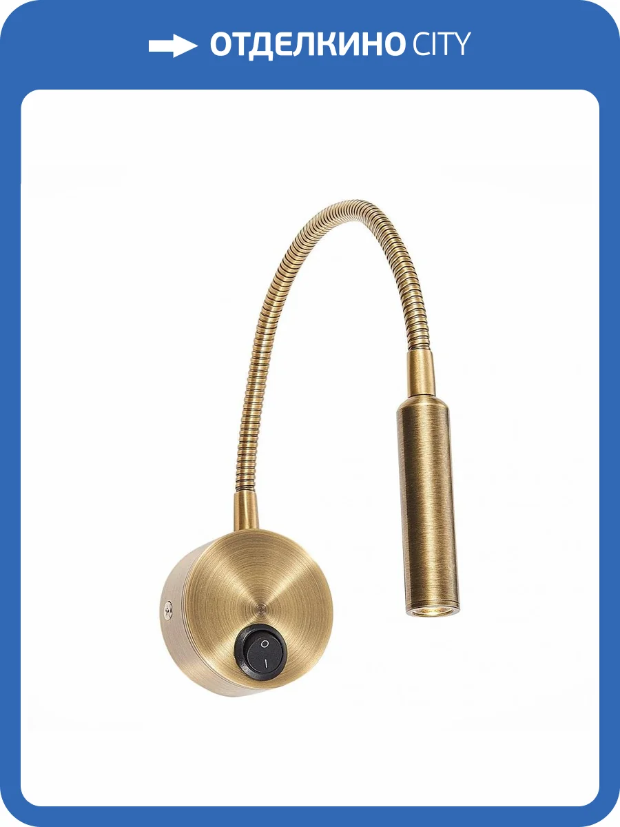 Бра ST Luce Bersone ST653.331.01 фото 2