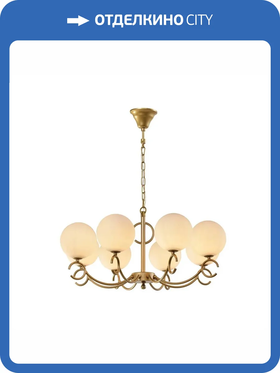 Подвесная люстра Aployt Gracia APL.751.03.08 фото 2
