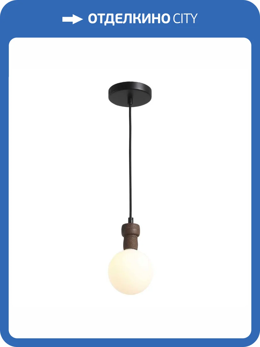 Подвесной светильник ST Luce Cork Sl6226.403.01 фото 2