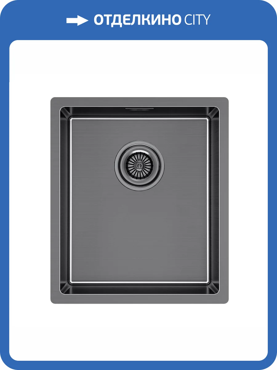 Мойка кухонная Paulmark Lassan 38 Uni LA38-GM Вороненая Сталь, 38x44 фото 6
