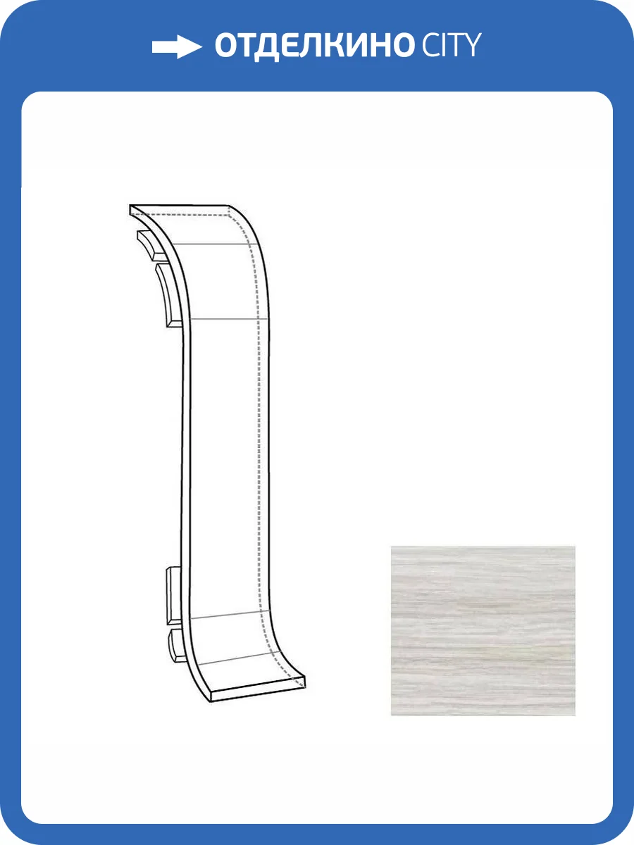 Соединитель LinePlast Хесрет Ясень L058 58 мм фото 2