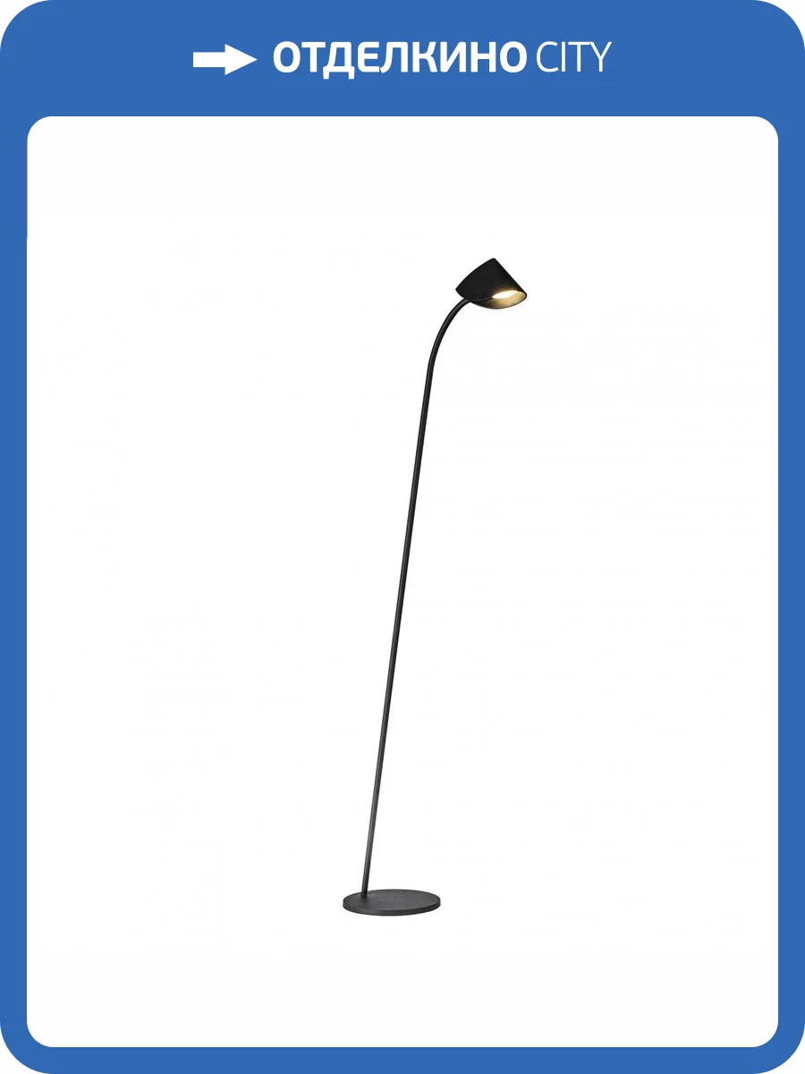 Торшер Mantra Capuccina 7585 фото 6