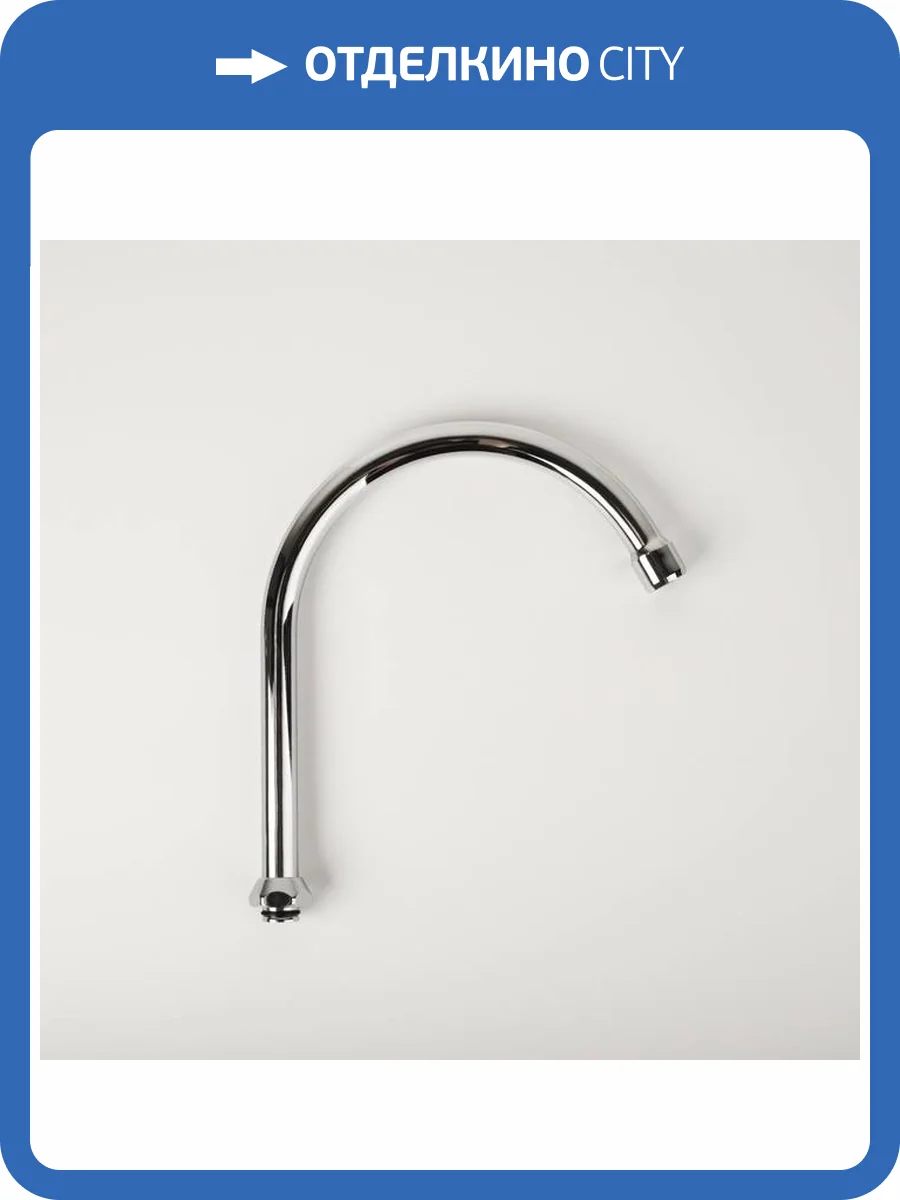 Излив Iddis Optima Home 995F19C5SM хром фото 5