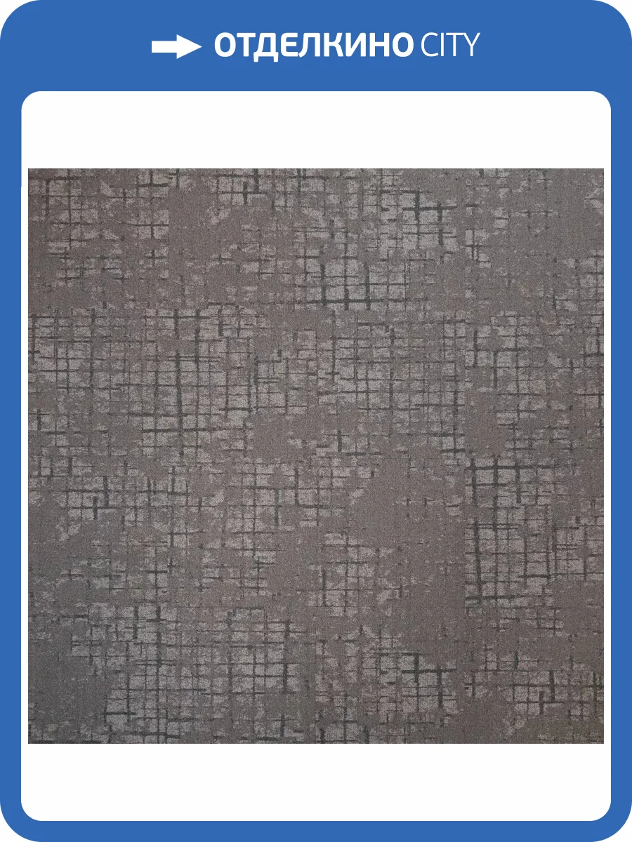 Ковровая плитка AW Macro 96 50x50 см фото 2