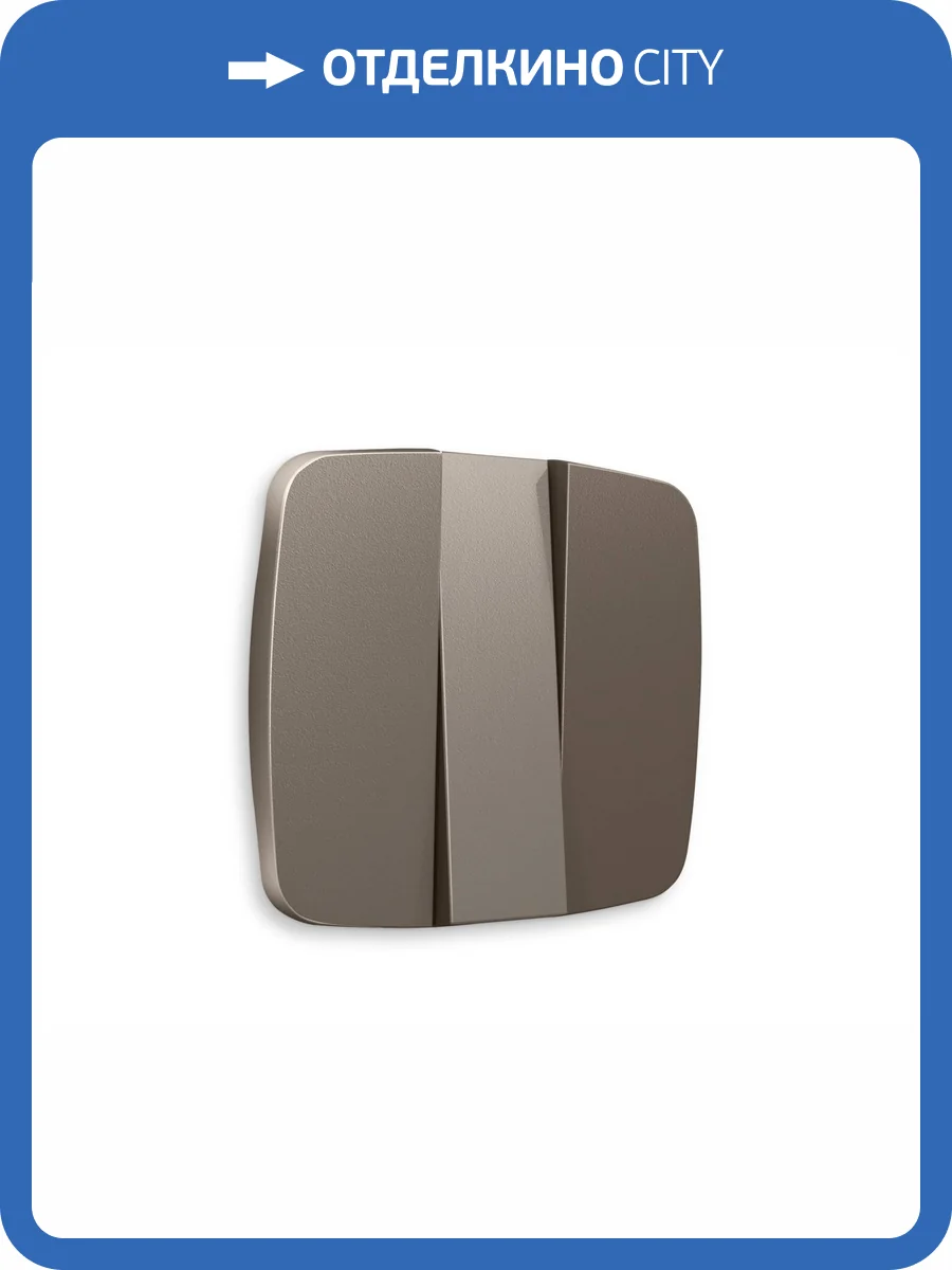 Лицевая панель для 3-клавишного выключателя Ambrella Volt Omega OP6350 темная бронза матовый фото 3