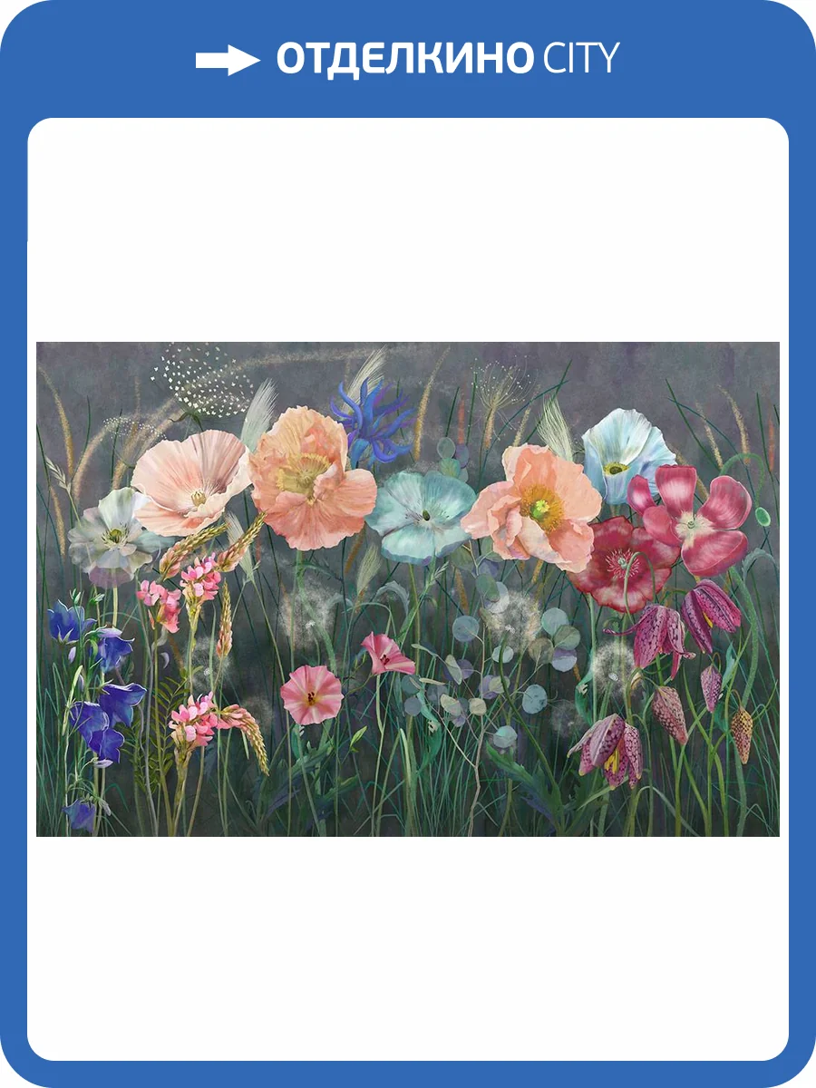 Фреска La Stanza Alba 800616 песок (размер на заказ) фото 2