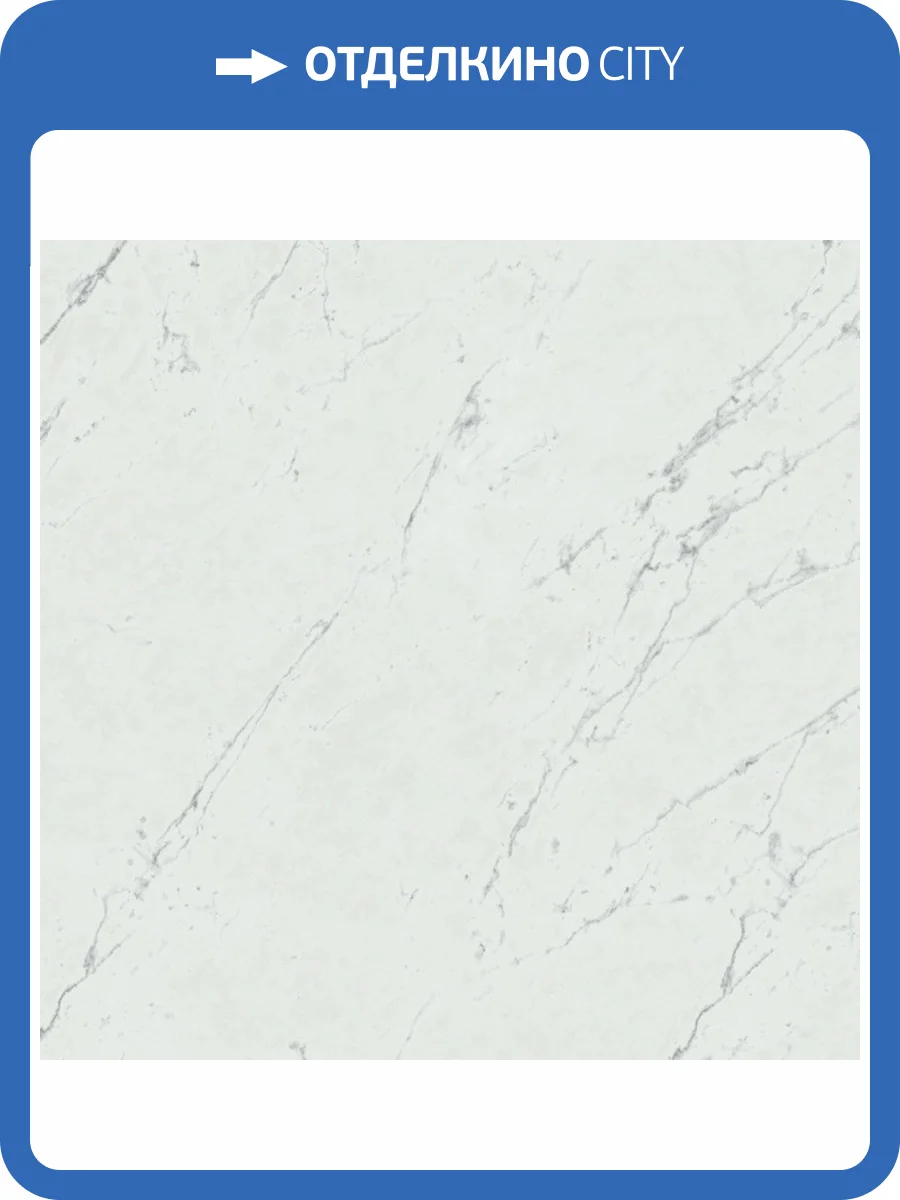 Керамогранит Atlas Concorde Marvel Stone AZQV Carrara Pure 60x60 фото 2