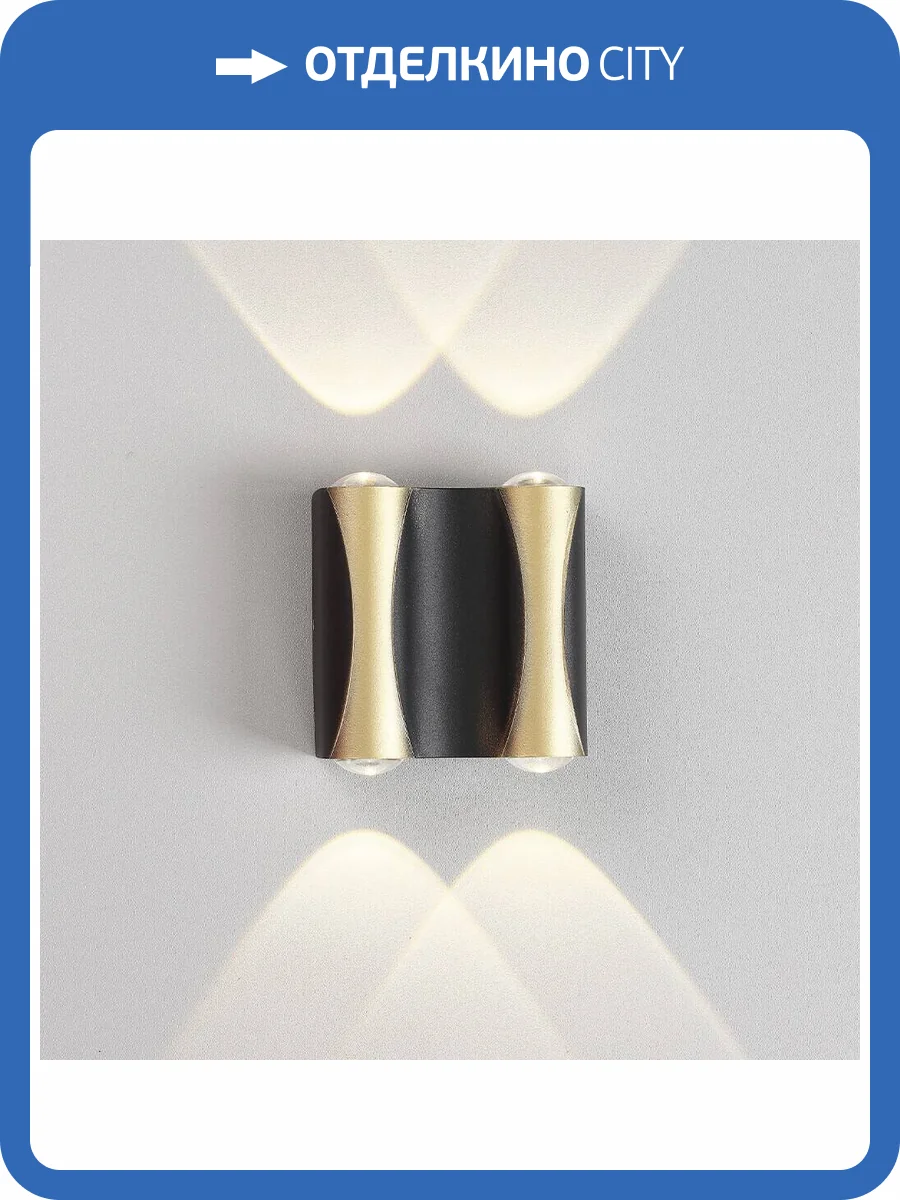 Настенный светодиодный светильник Crystal Lux CLT 022W2 BL-GO 4000K фото 4