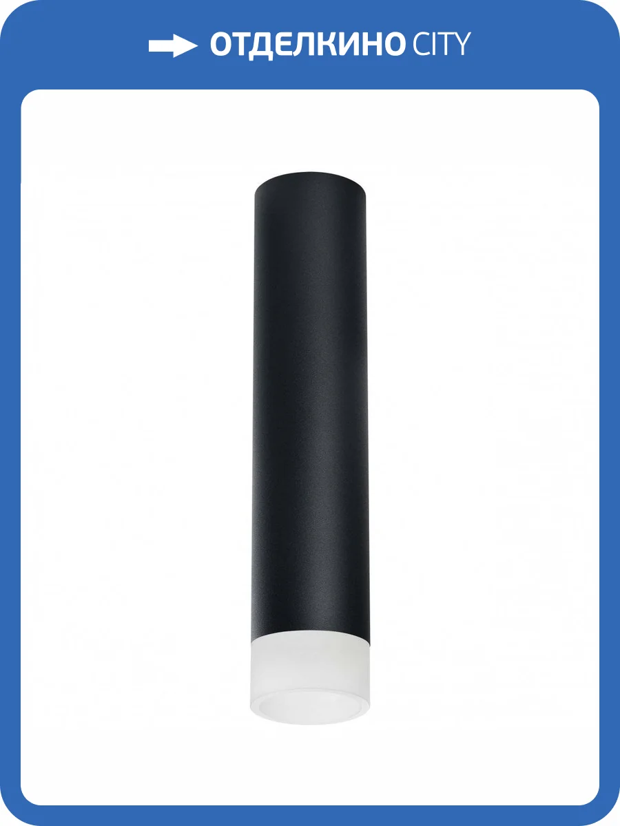 Потолочный светильник Lightstar Rullo R49731 фото 2