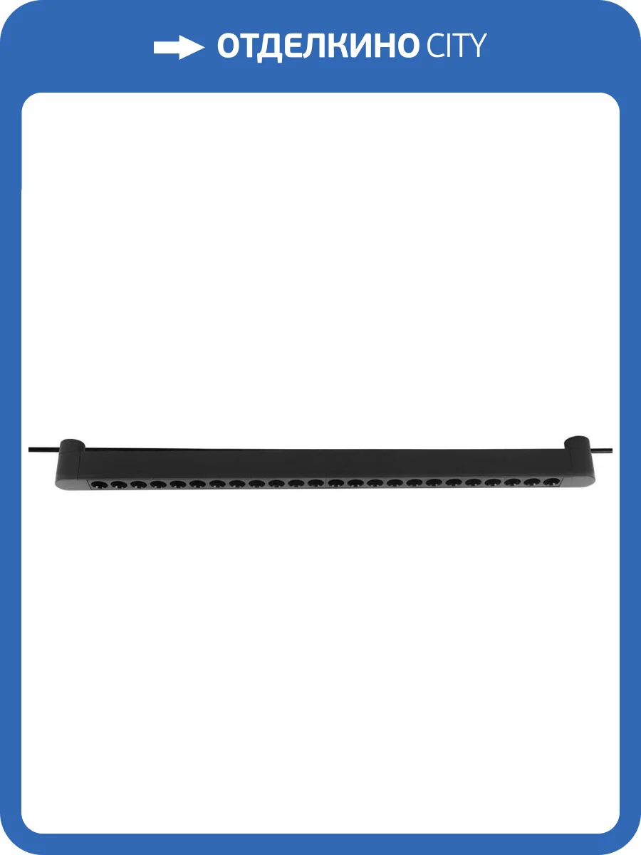 Трековый светильник De Markt Флекси 852011501 фото 2