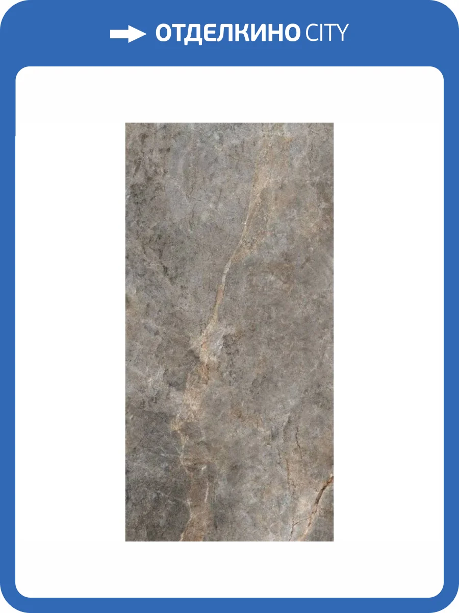 Керамогранит Vitra Marble-X K949772LPR01VTE0 Аугустос Тауп 7Лпр 30x60 фото 2