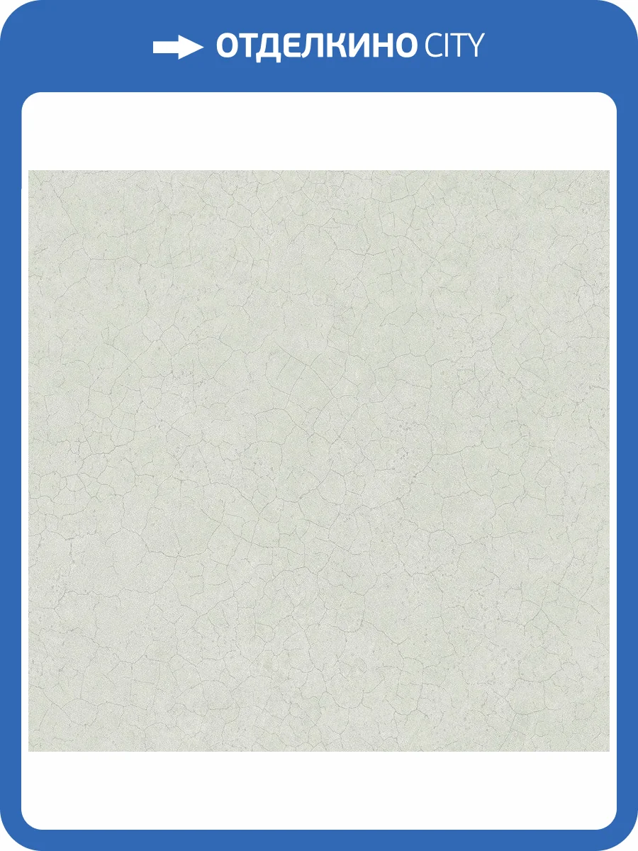 Обои флизелиновые Aura Texture Fx G78123 фото 2