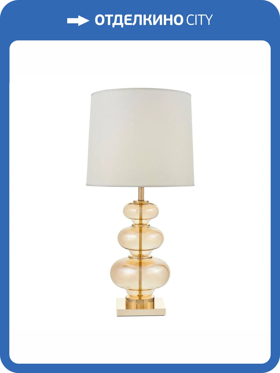 Настольная лампа Lumina Deco Briston LDT 303 F.GD+WT фото 5
