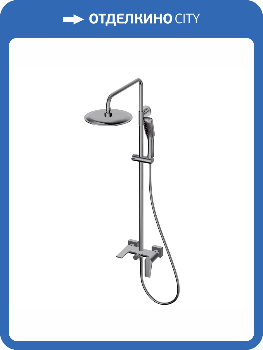 Душевая стойка Olive'S Viar 28511VRGM оружейная сталь фото 5