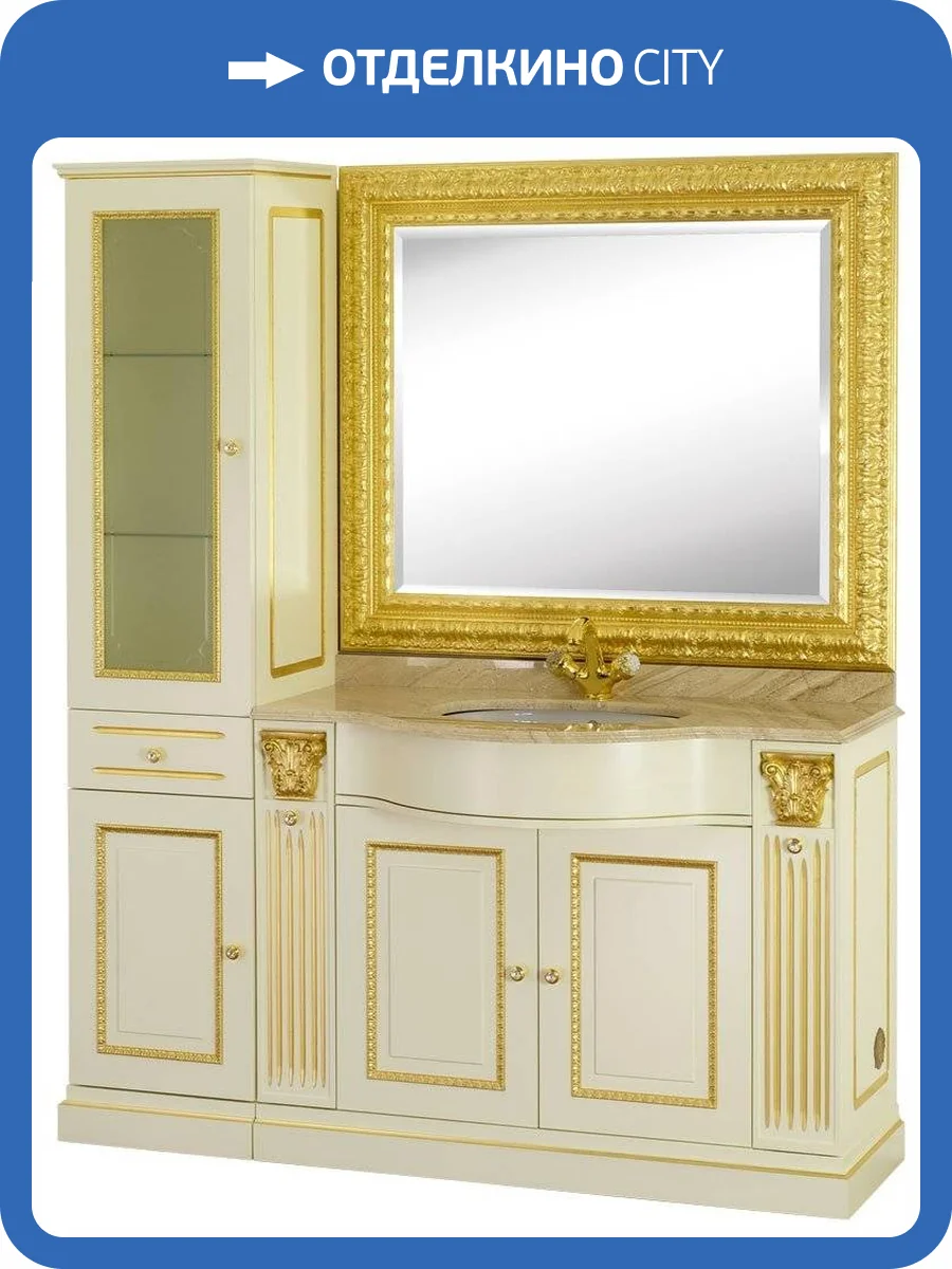 Мебель для ванной Migliore Ravenna 27064 L, avorio фото 11