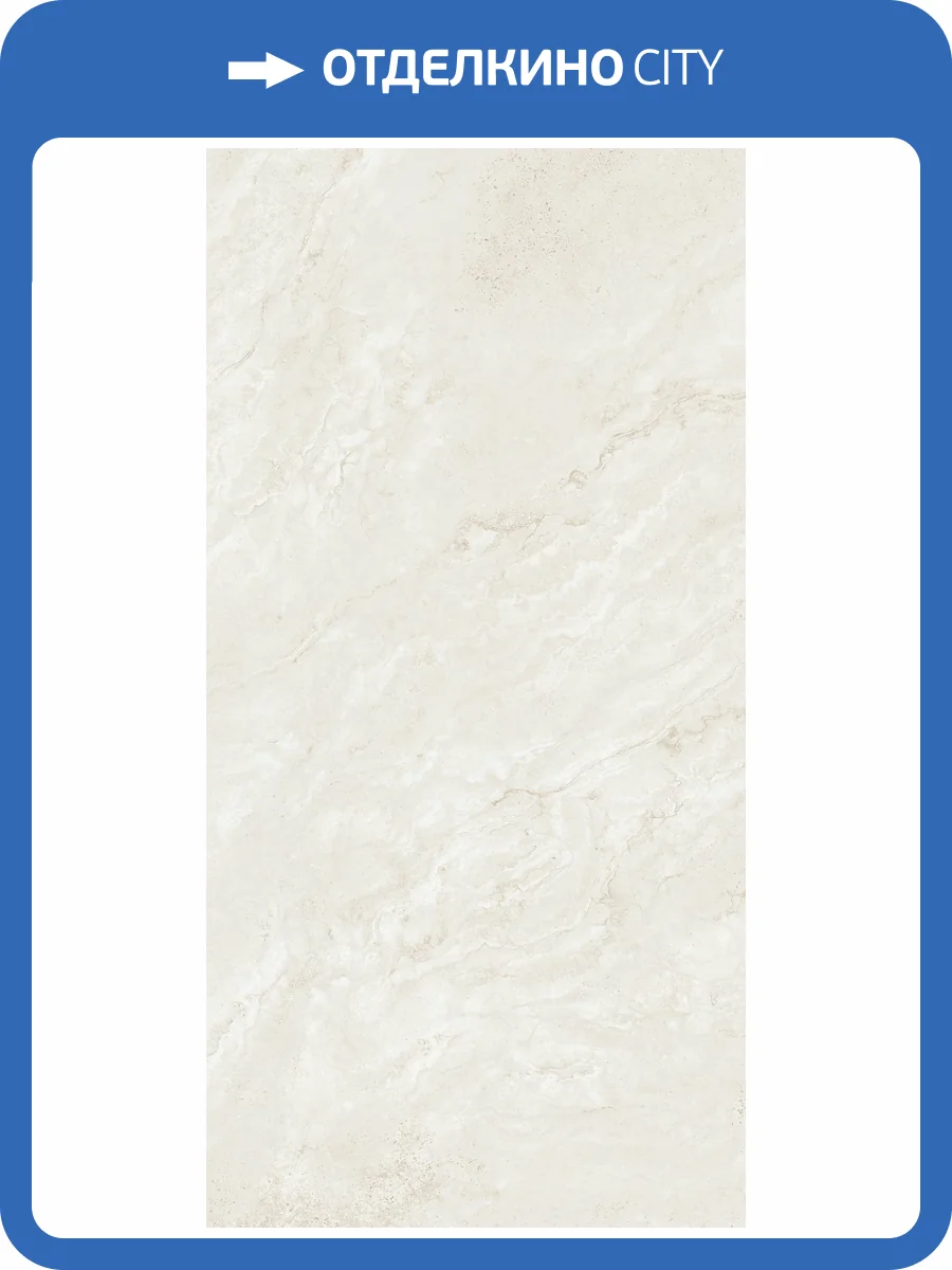 Керамогранит NT Ceramic Lavarsaz NTT9406DDG Seraphim 60x120 фото 6