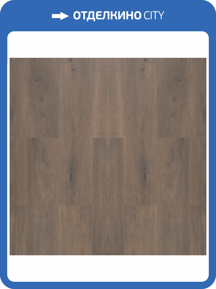 Ламинат Alloc Original 11/34 2V 04581 Дуб Винтаж 1207x198 фото 2