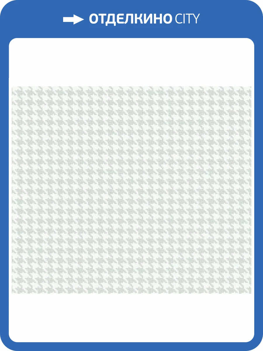 Обои Andrea Rossi Spectrum Just 54479-8 фото 2