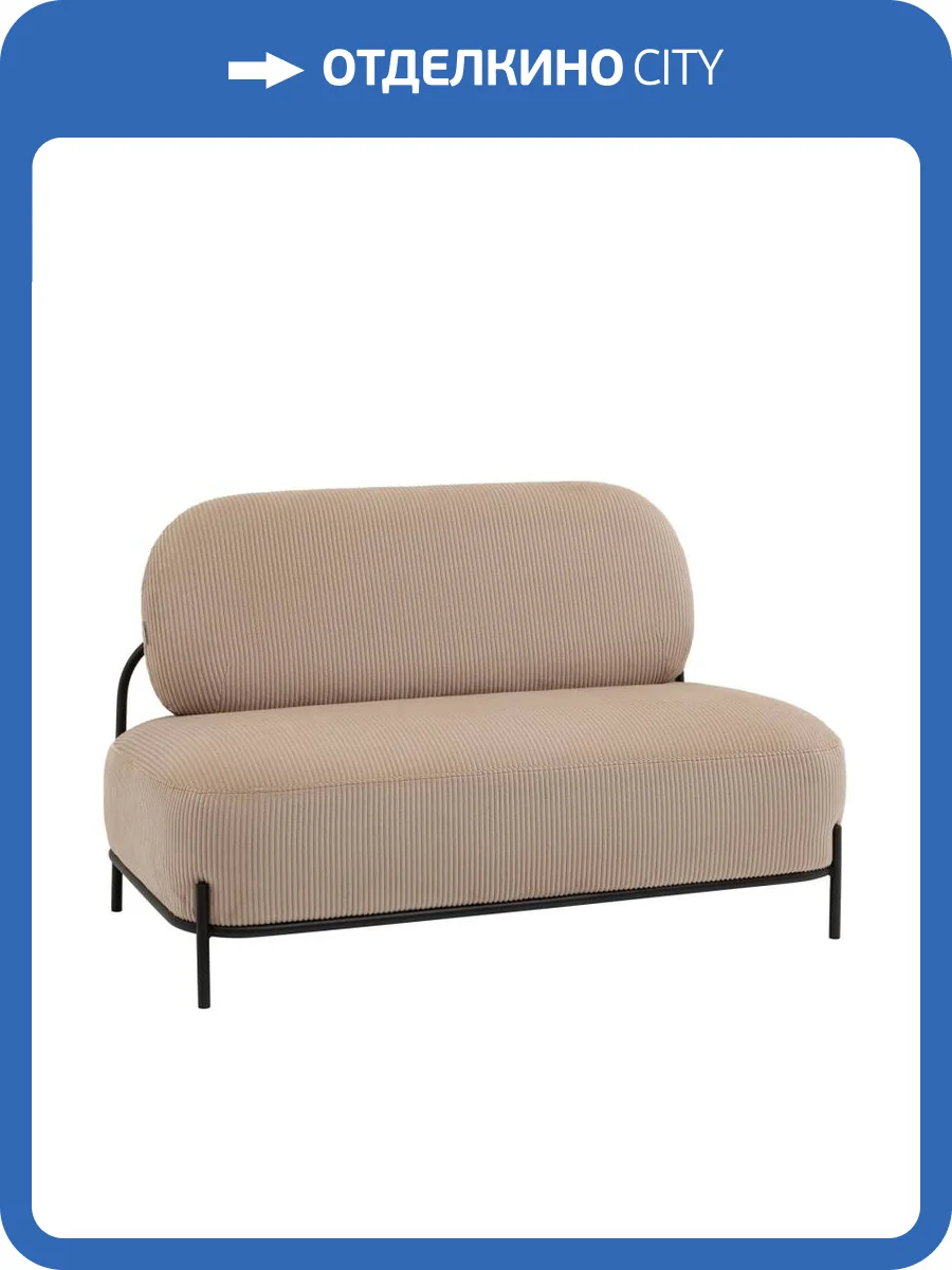 Диван Stool Group Стоун vd-dv-stone-cl-cream бежевый, велюр рельефный фото 9