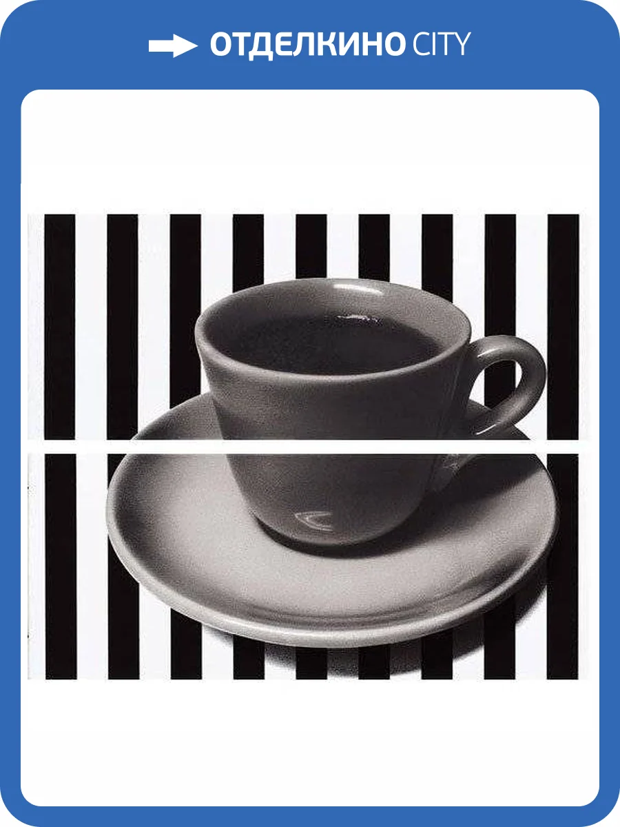 Панно Vives Blanco Mate Trentino Expresso-2 20x50 фото 2