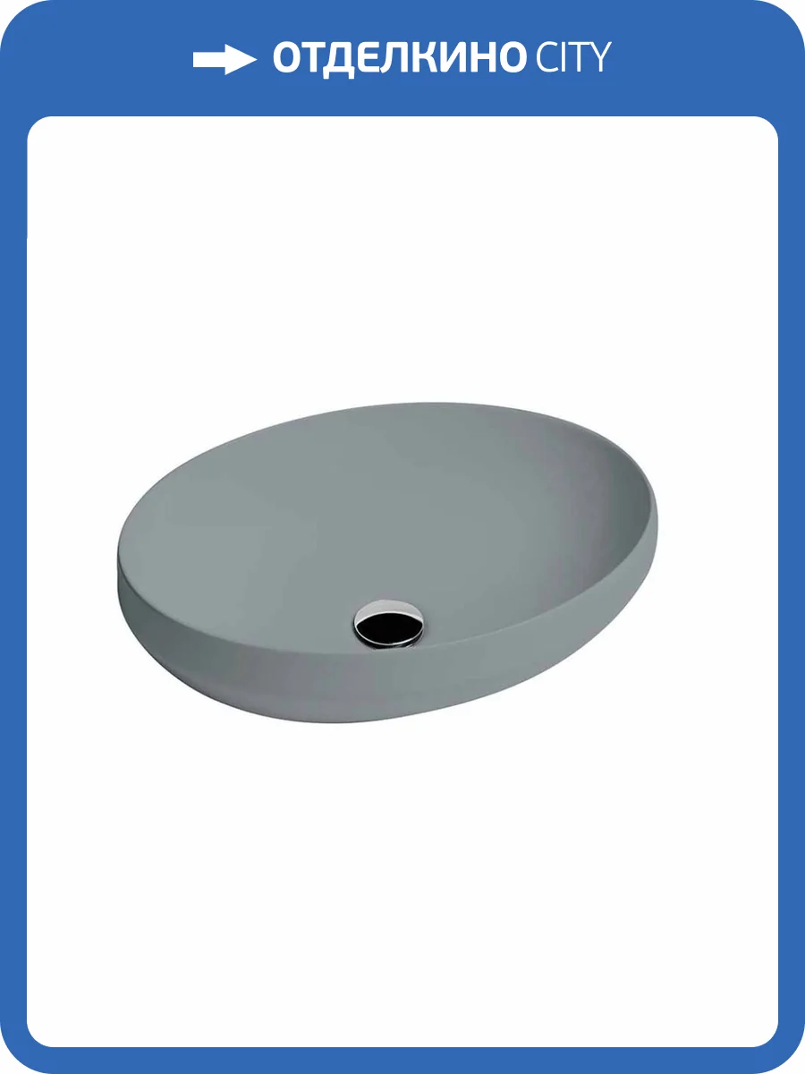 Раковина AXA Decus 8510009 50 см, серая матовая фото 3