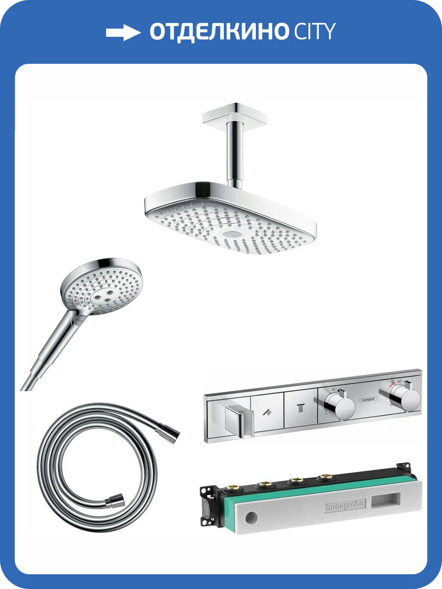 Душевой комплект Hansgrohe Raindance Select E 300 (2 jet) 27384000 + 26530000 + 28272000 + 15355000 фото 21