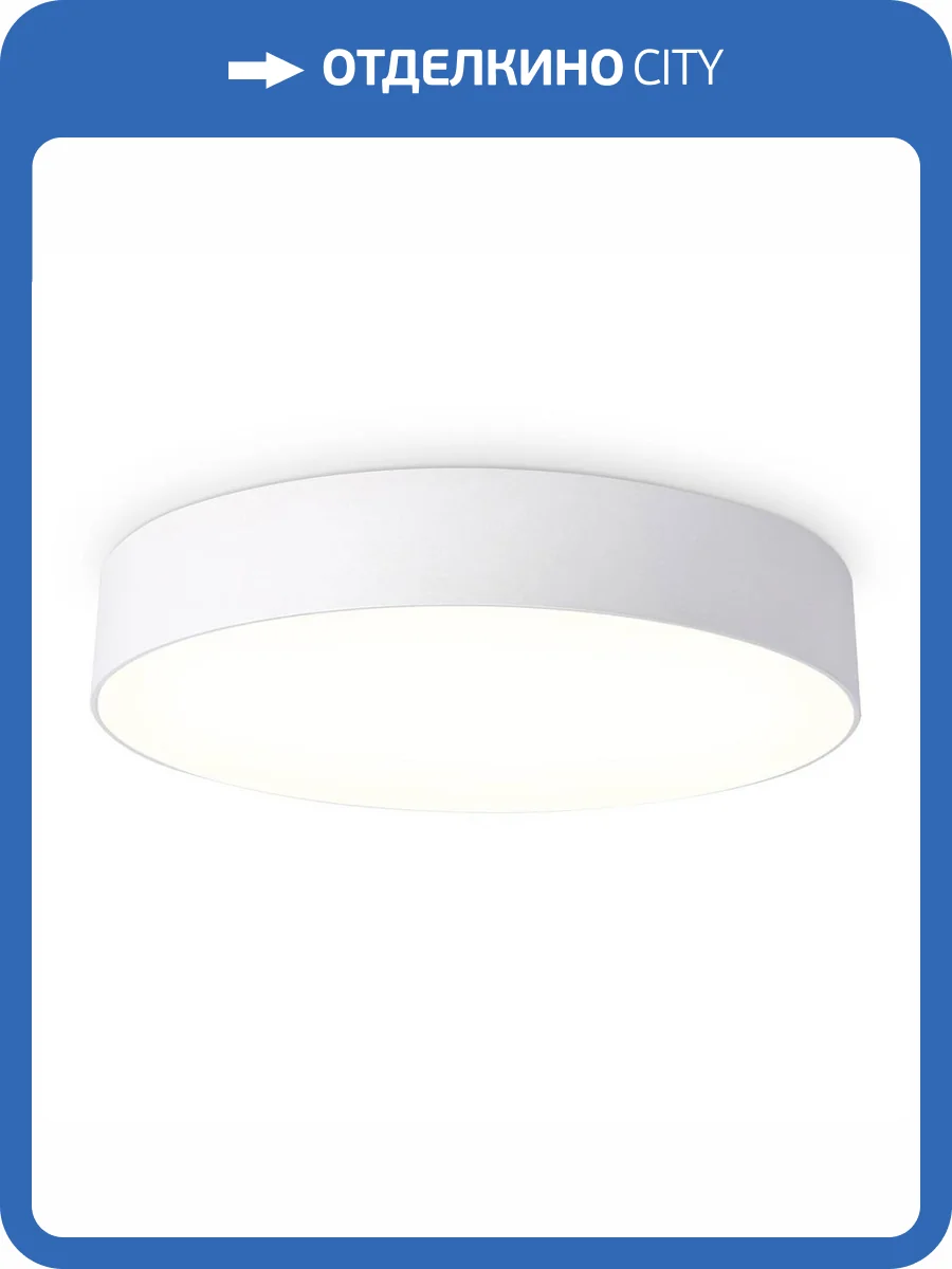 Потолочный светодиодный светильник Ambrella light Orbital Air Alum FV5527 фото 5