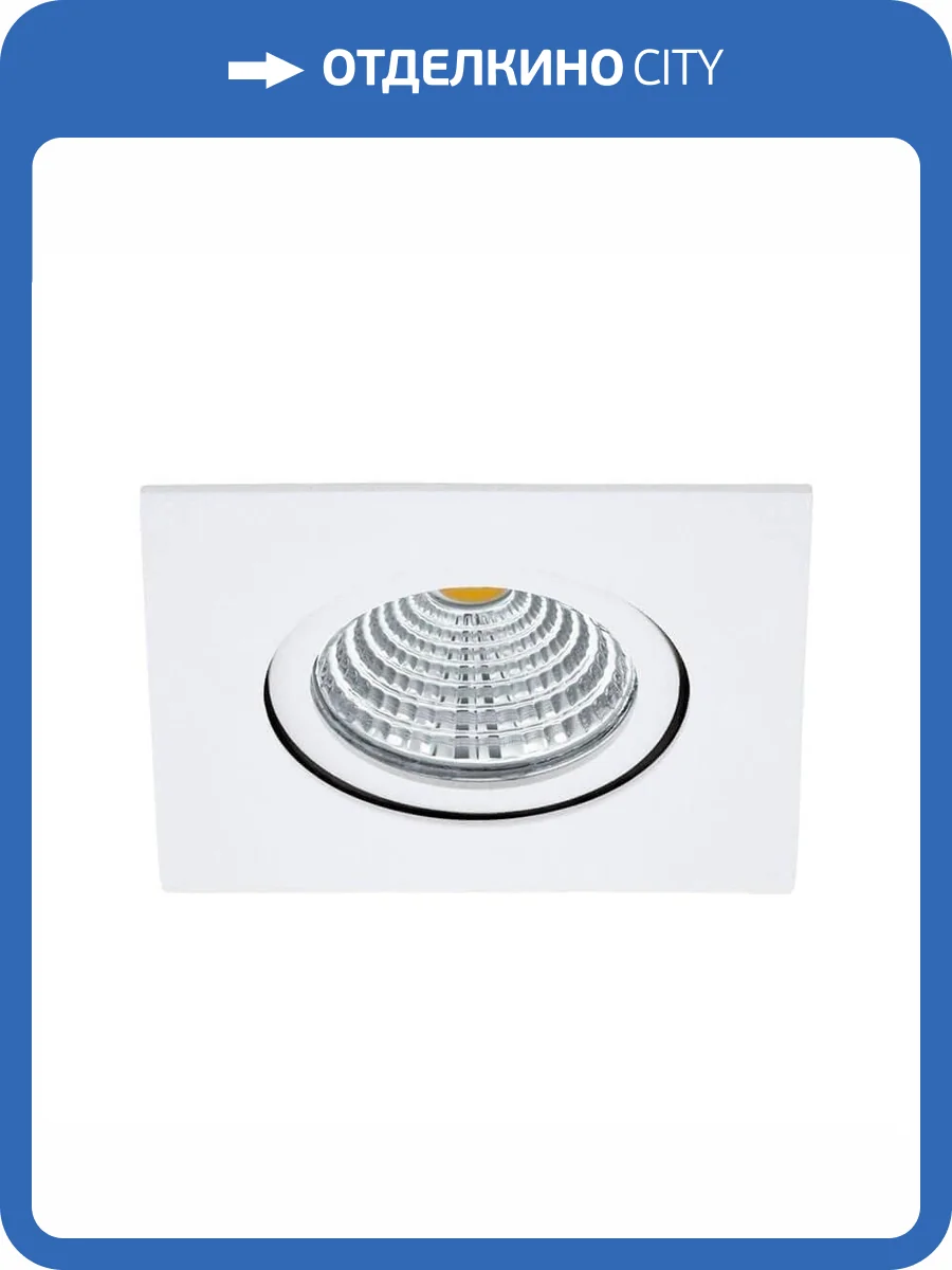 Встраиваемый светодиодный светильник Eglo Saliceto 98302 фото 2