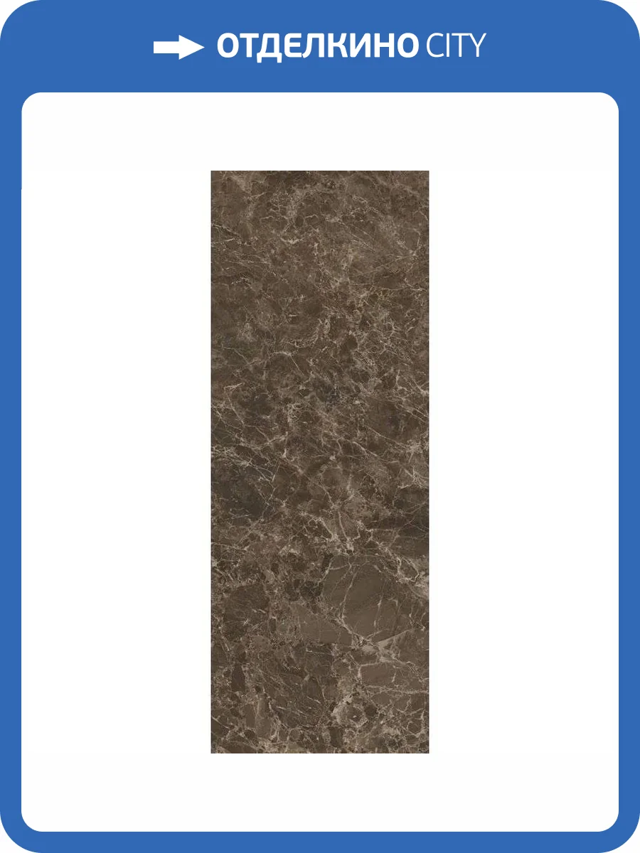 Керамогранит Kerama Marazzi Эмперадор SG077002R6 Лаппатированный Обрезной 119.5x320 фото 6