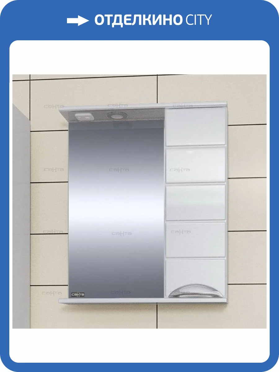 Зеркало СанТа Родос 60 R фото 3