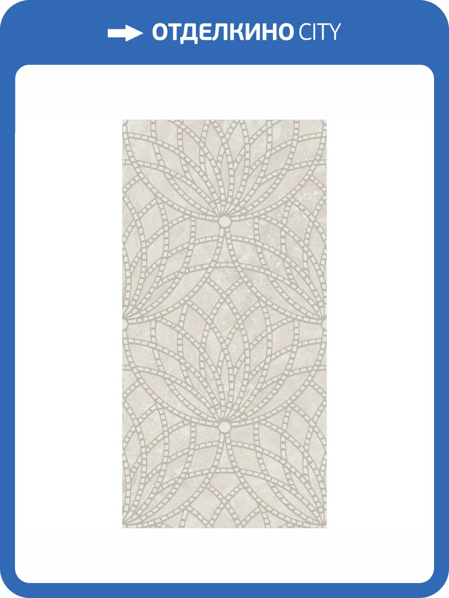 Декор Kerama Marazzi Литос KMD3STA089BR Серый Светлый Матовый Обрезной 30x60 фото 9