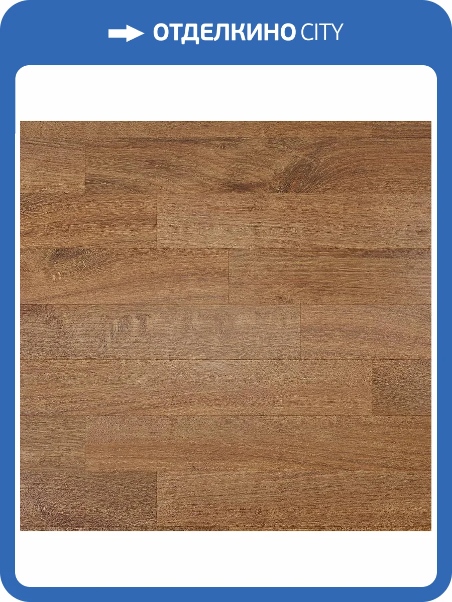 Ламинат Westerhof Cosmo 8/33 4V Октант 1290x190 фото 3