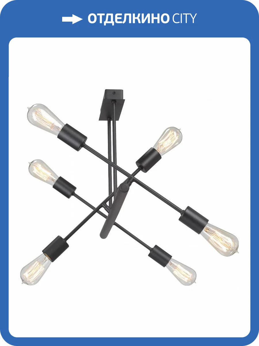 Потолочная люстра Vitaluce V3010-1/6PL фото 5